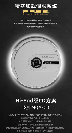 SMSL PL200 Hi-End CD Player