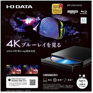 IO DATA BRP-UT6UHD 便攜式4K藍光光盤驅動器 x IO data Soundgenic NAS