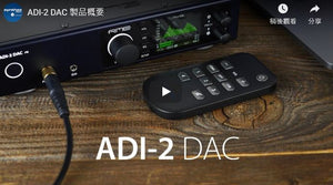 RME ADI-2 DAC FS