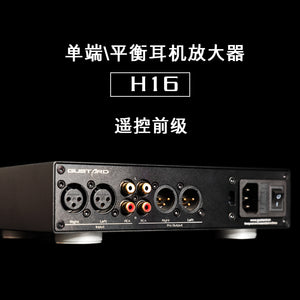 Gustard H16 Audiophile Headphone Amp