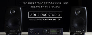 RME ADI-2 DAC FS