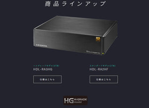 I-O Data 音響級Fanless NAS - Soundgenic HDL-RA3HG (3tb NEW Version)
