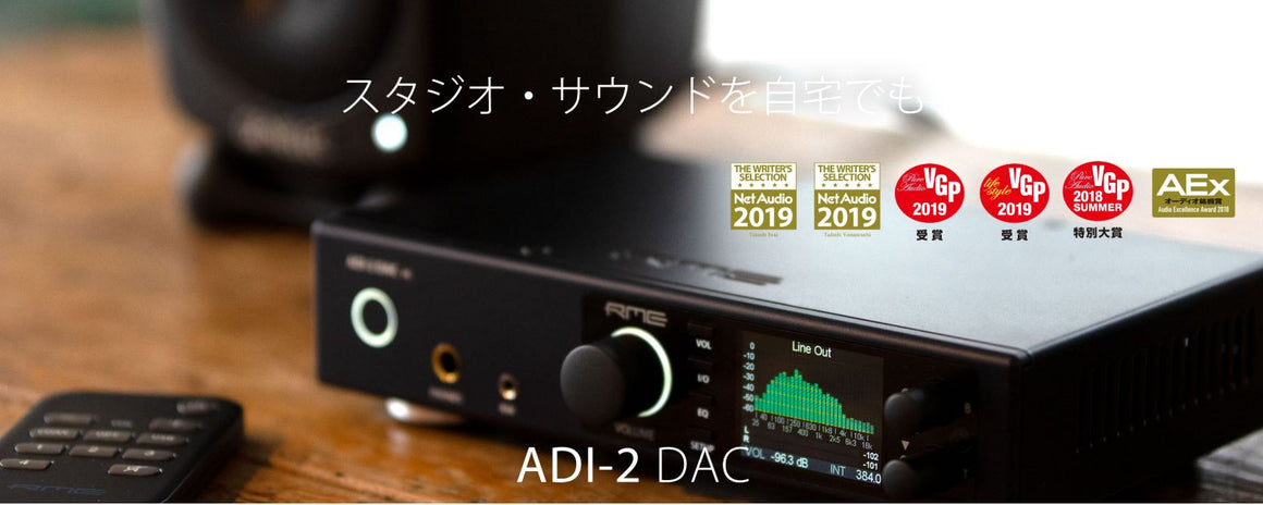 RME ADI-2 DAC FS