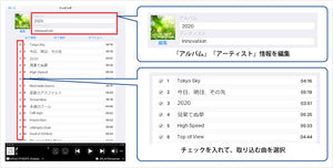 IO DATA EX-BD03 便攜式藍光光盤驅動器 x IO data Soundgenic NAS