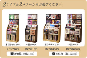 AUX レコードディスプレイラック 唱片展示架 LP Record Display Rack (LDR)